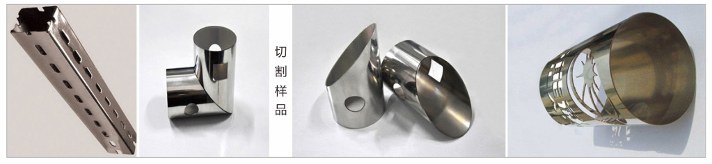 1624347812713552.jpg 激光切管機(jī)參數(shù)---.jpg